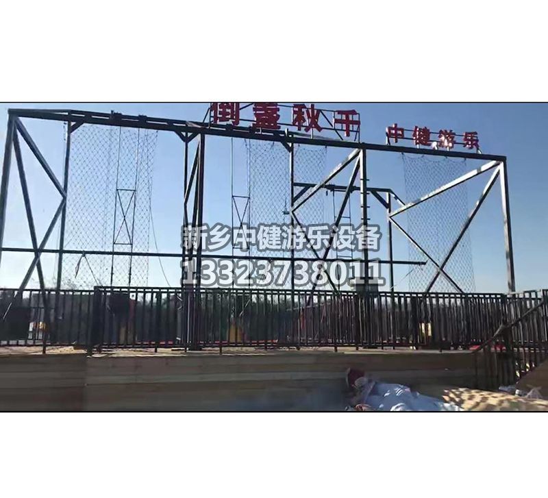 懸崖秋千廠家分析懸崖秋千的魅力體現(xiàn)在哪里？